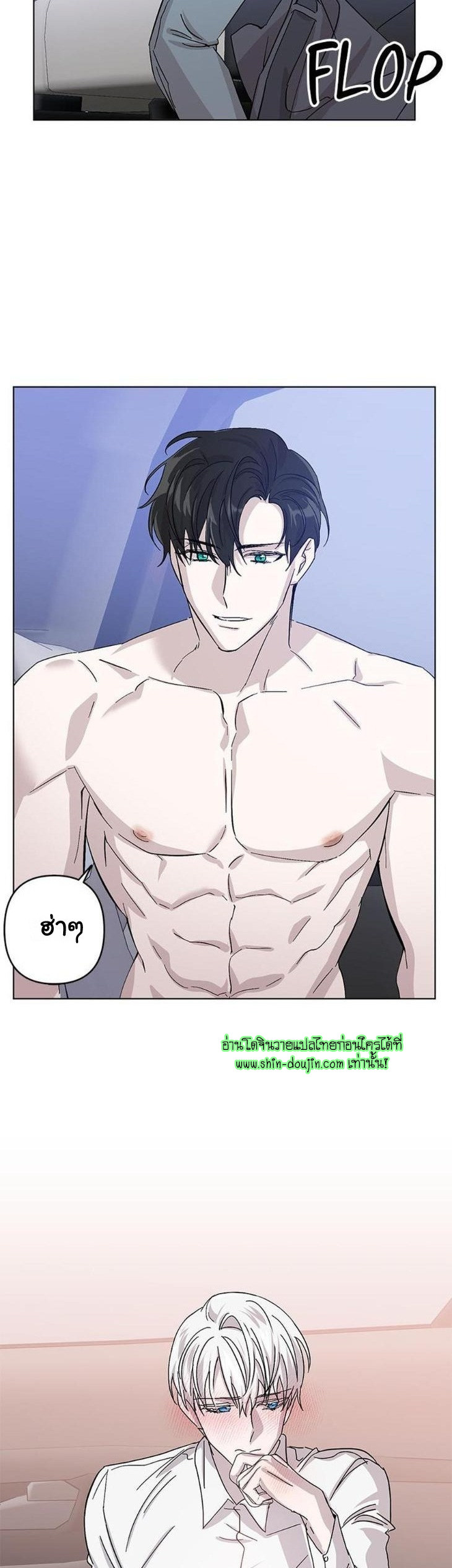 Heilo’s Sleepless Night EP 18